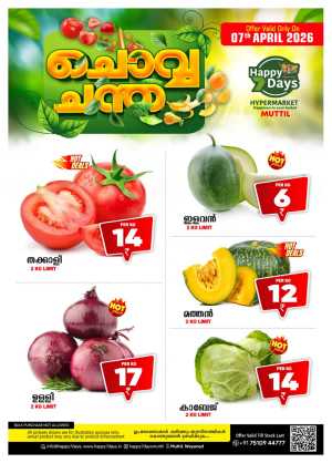 Chovva Chantha In Happy 7 Days Wayanad